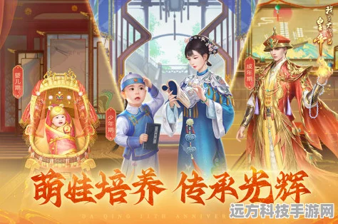 相公我还要GM版来袭，解锁模拟养成新乐趣