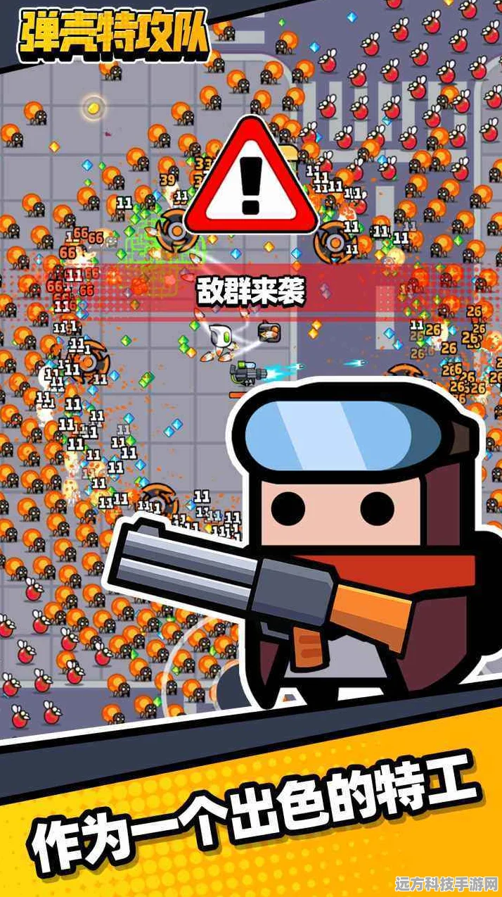 弹壳特攻队顶尖装备挑选秘籍，打造你的无敌战队