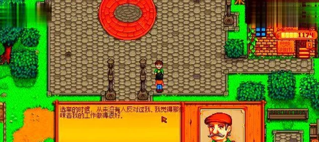 星露谷物语，解锁贾斯的心扉，最爱礼物全揭秘