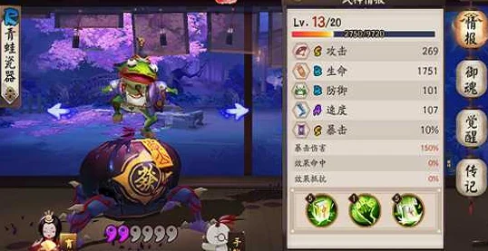 阴阳师探秘，青蛙瓷器高效刷怪全攻略，揭秘密集分布地
