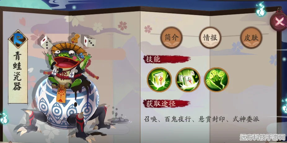 阴阳师探秘，青蛙瓷器高效刷怪全攻略，揭秘密集分布地