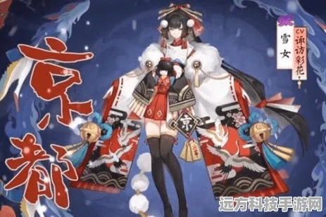 阴阳师雪女京都皮肤，绝美亮相，技能焕新