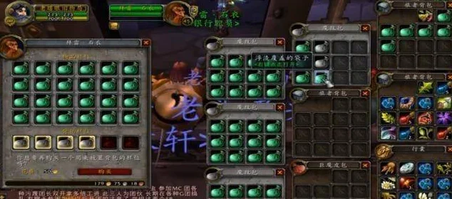 魔兽世界部落玩家探索辛特兰全攻略