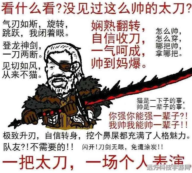 怪物猎人4G表情包风靡，解锁玩家社交新姿势