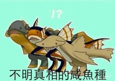 怪物猎人4G表情包风靡，解锁玩家社交新姿势