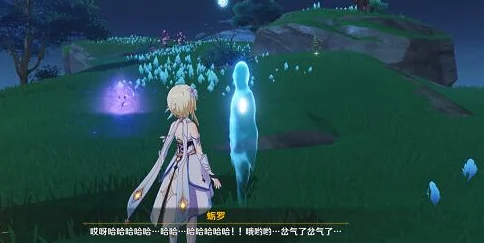 原神隐藏任务大揭秘，蛎罗的委托全面攻略