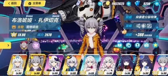 崩坏3革新扫荡模式，一键操作，无限畅享游戏新境界
