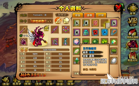 造梦西游4，揭秘光之石的获取秘籍