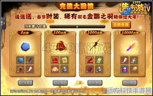 造梦西游4，揭秘光之石的获取秘籍