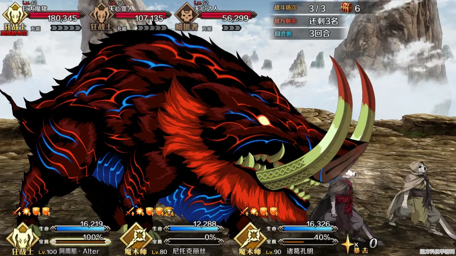 FGO深度探索，魔猪技能属性与实战策略全揭秘