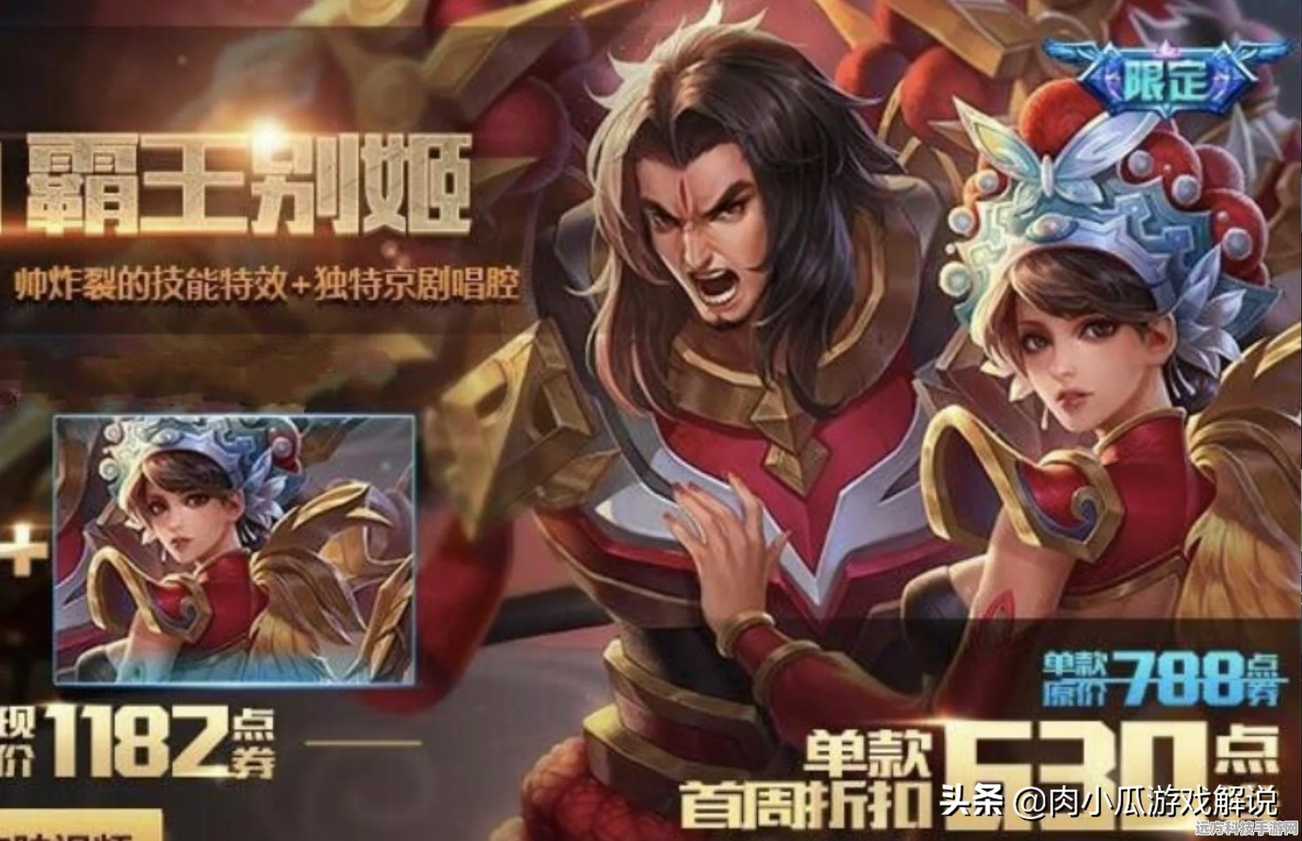 王者荣耀五虎上将皮肤，未来返场可期？