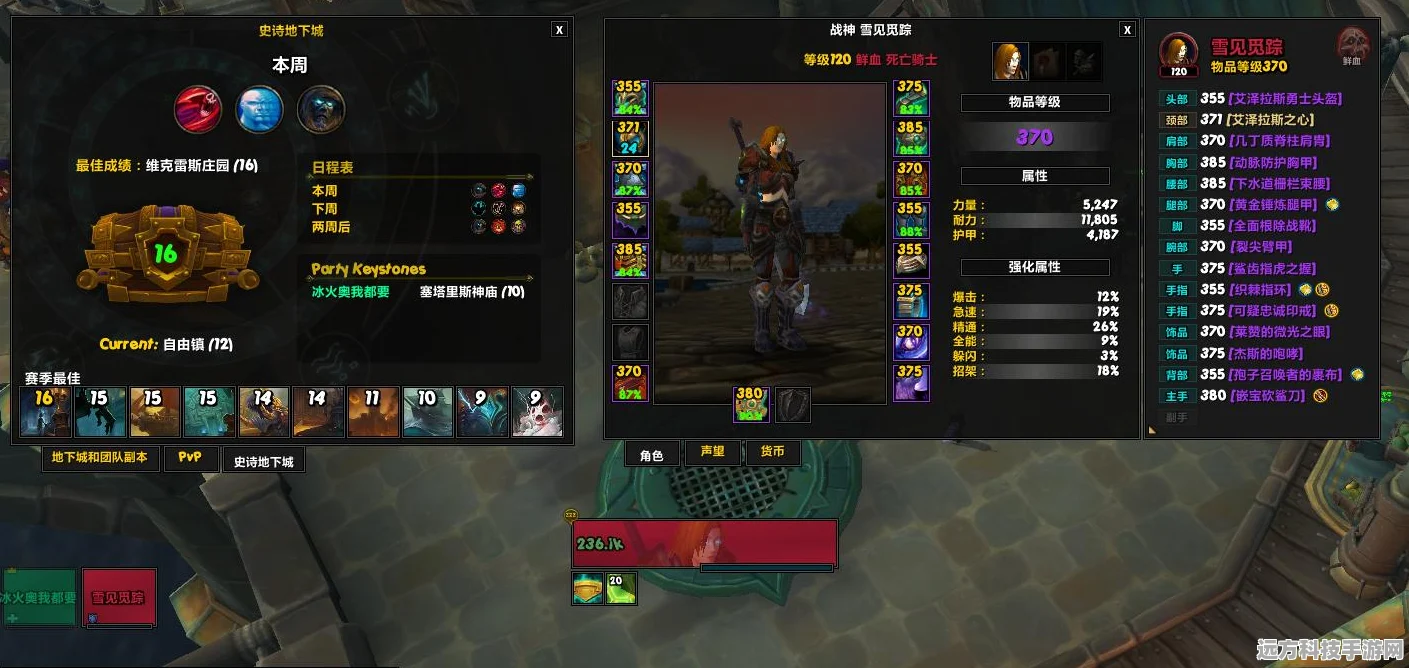 魔兽世界秘境探险全攻略，解锁未知世界的神秘钥匙