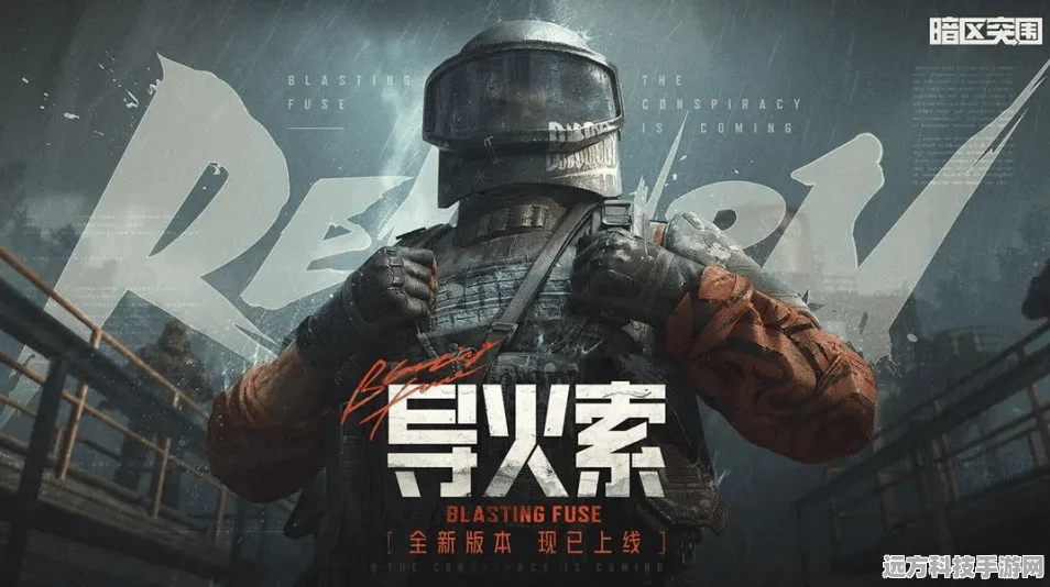 暗区突围新赛季，你的哪些宝贝能安然无恙？