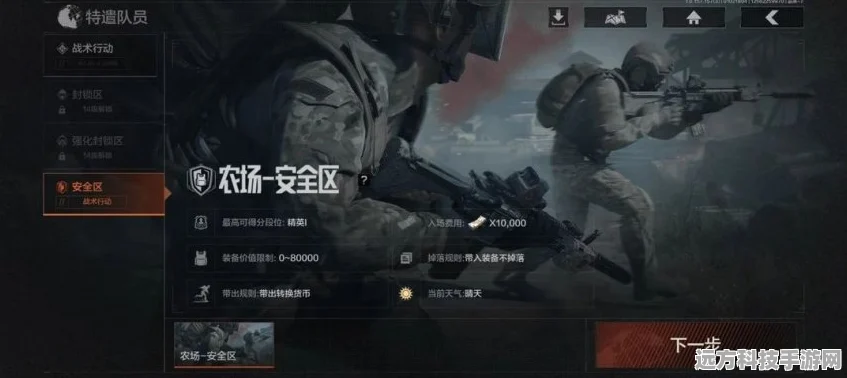 暗区突围新赛季，你的哪些宝贝能安然无恙？