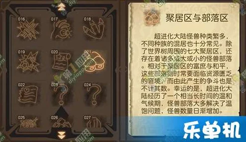 原神探索，解锁海祇尊像谜题，刻晴助力冒险之旅