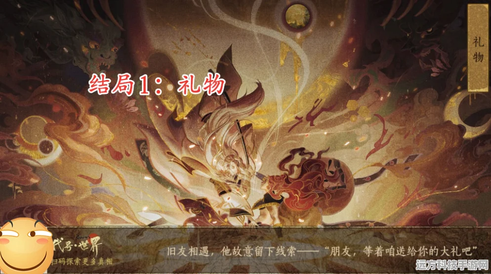 原神，探索未竟之旅，续写传奇篇章