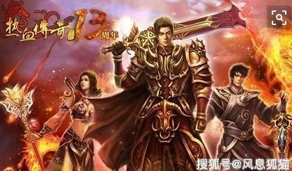 蜀山剑仙问情篇BT版，热血传奇再续新篇章