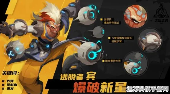 火炬之光无限逃脱者宾BD流派，深度玩法与流派推荐