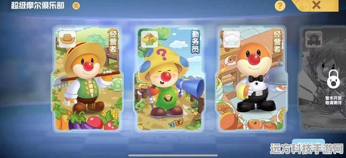 摩尔庄园深度探索，轻松查看农场主等级攻略