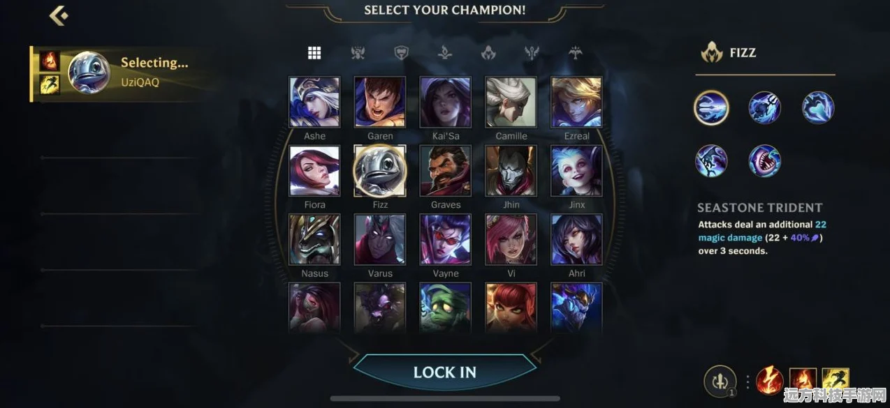 LOL手游畅玩秘籍，加速器与账号全攻略