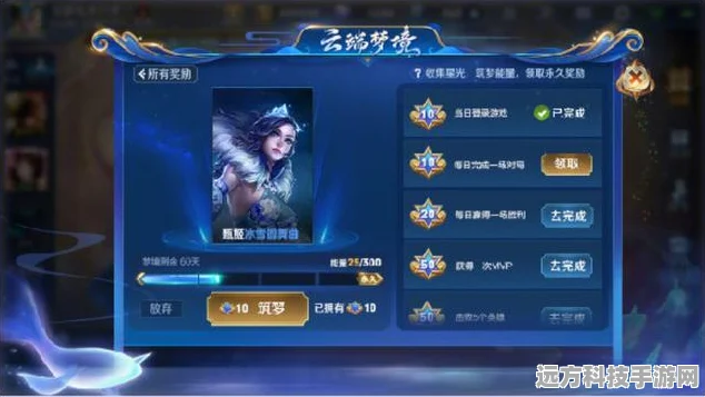 王者荣耀王者回归全攻略，触发条件与奖励详解