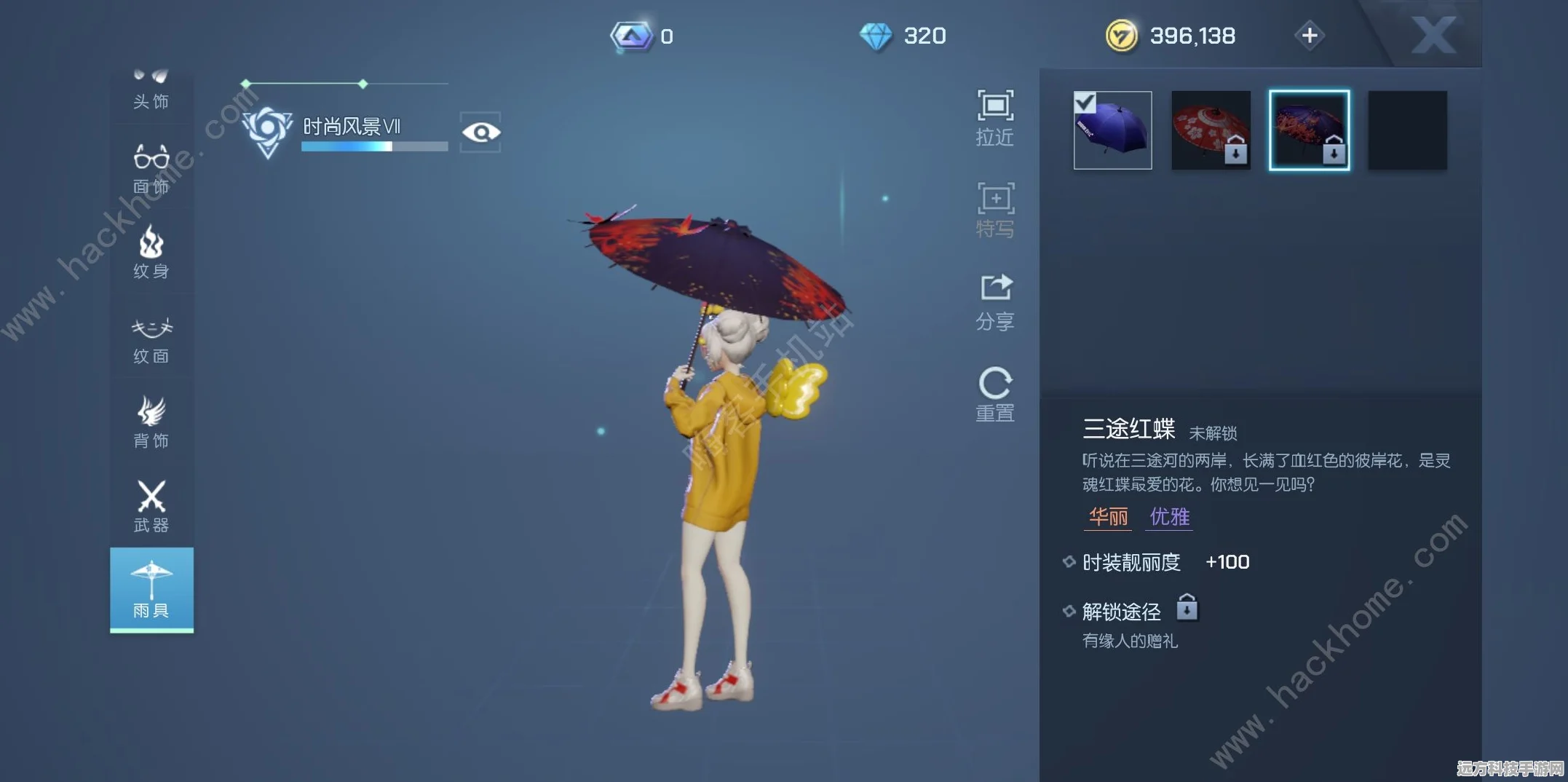 光遇游戏内彩虹耳环获取全攻略，解锁你的专属闪耀配饰