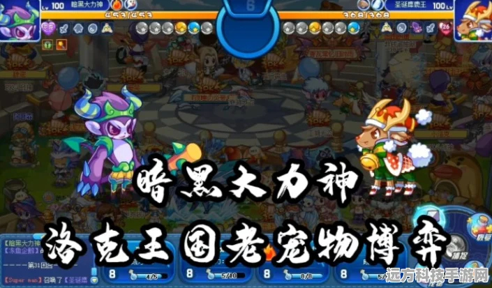 洛克王国，暗黑大力神的实力之谜