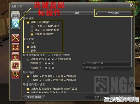 最终幻想13手柄操作秘籍，解锁极致游戏体验