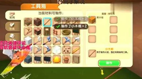 迷你世界头盔修理全攻略，解锁装备修复新技能