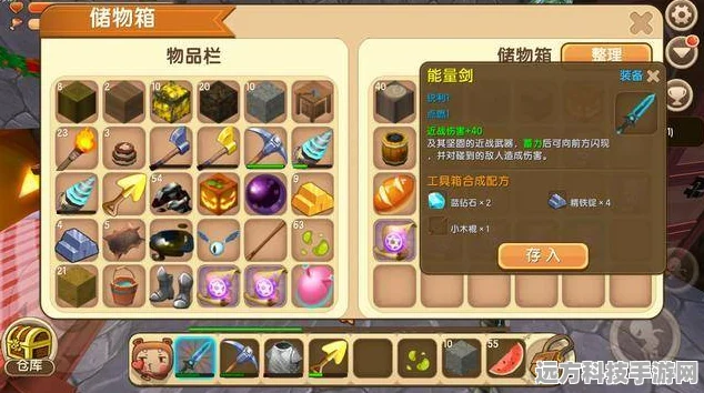 迷你世界爆炸保护全解析，附魔效果究竟如何？