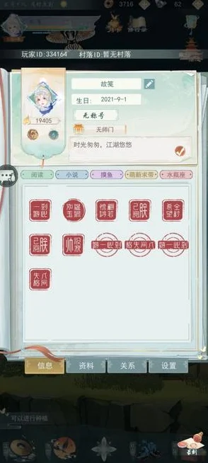 江湖悠悠，解锁60级巅峰，你的全面攻略秘籍