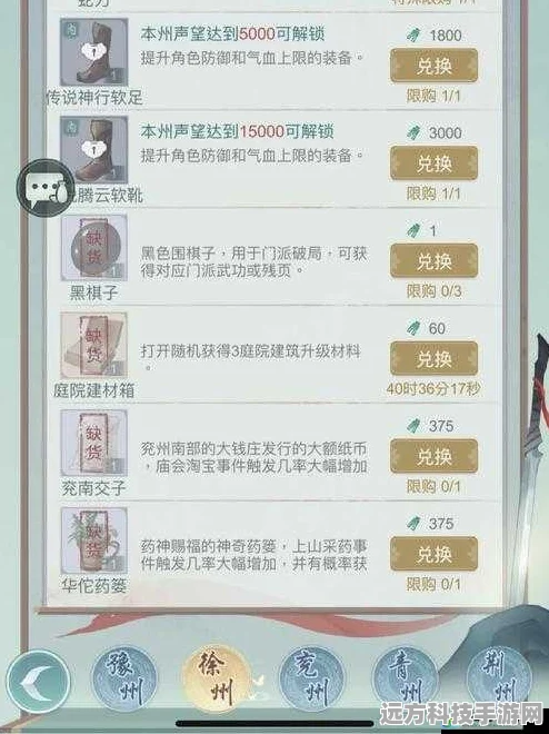 江湖悠悠，解锁60级巅峰，你的全面攻略秘籍