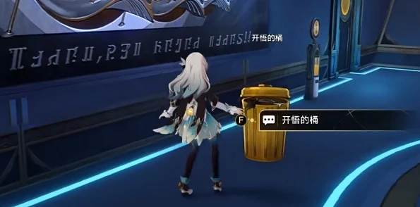 崩坏星穹铁道，揭秘一首歌的时间成就获取秘籍