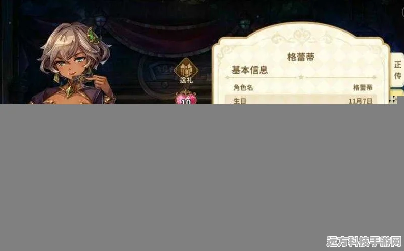 宝石研物语伊恩之石，格蕾蒂好感度食物全揭秘，美食与情感的奇妙邂逅