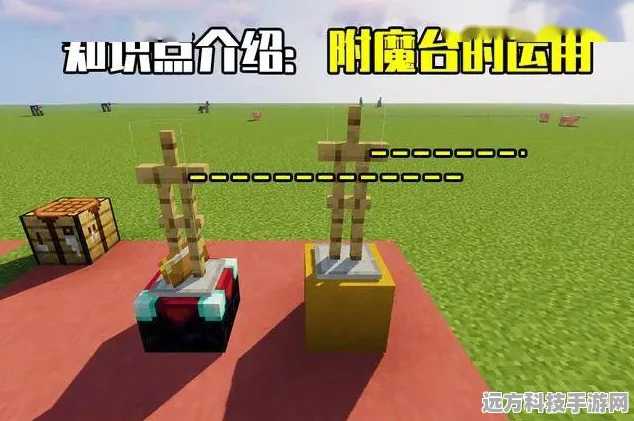 探秘我的世界，扫把制作全攻略大揭秘