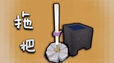探秘我的世界，扫把制作全攻略大揭秘