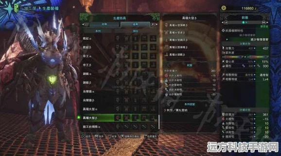 怪物猎人世界装备技能深度解析与使用指南