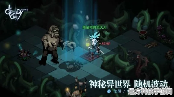 贪婪洞窟2，揭秘铁屑资源获取与角色成长奥秘