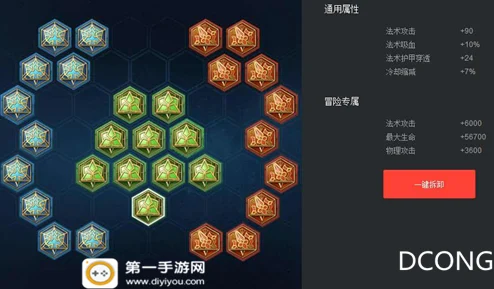 王者荣耀朵莉亚，铭文出装全攻略，实战解析最佳搭配