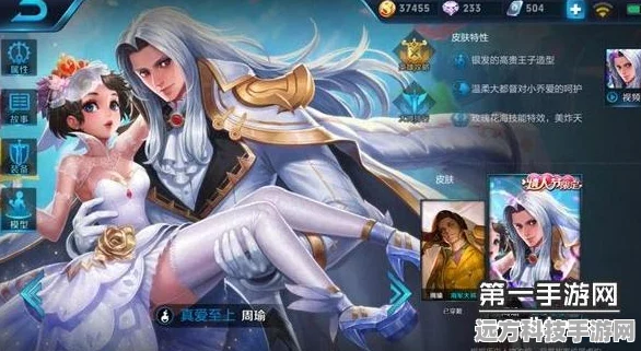 王者荣耀周瑜体验服深度调整，二技能冷却延长，玩家如何应对？