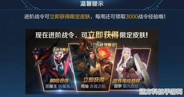 王者荣耀周瑜体验服深度调整，二技能冷却延长，玩家如何应对？