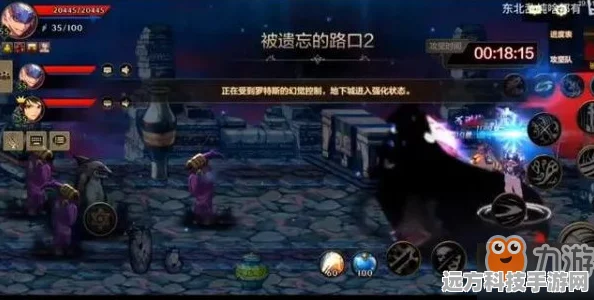 DNF手游罗特斯团本全攻略，解锁高效通关秘籍