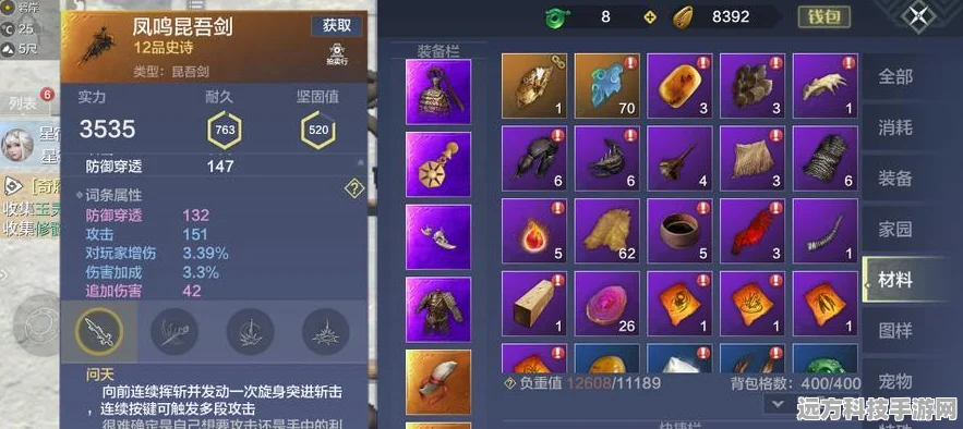 妄想山海混沌商店全攻略，解锁你的独特冒险之旅