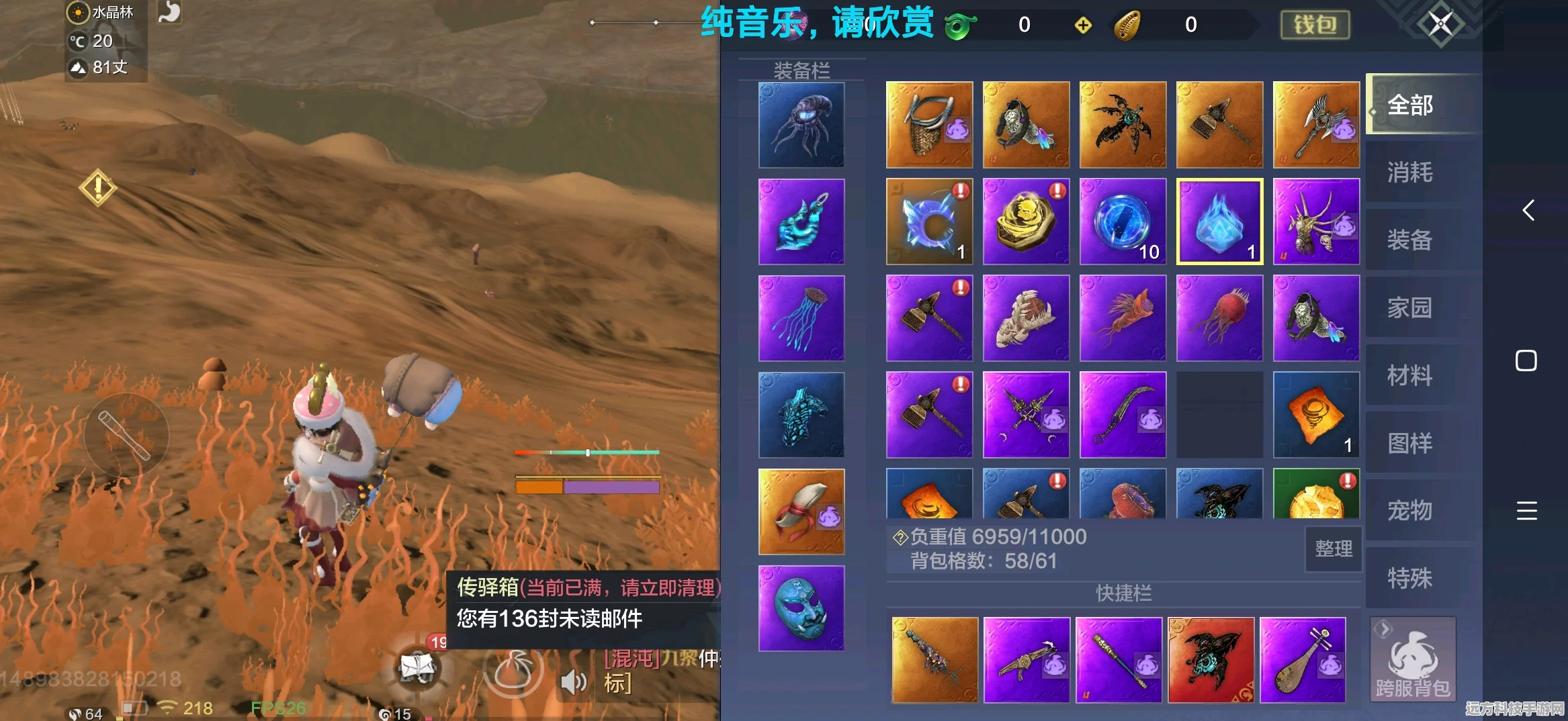 妄想山海混沌商店全攻略，解锁你的独特冒险之旅