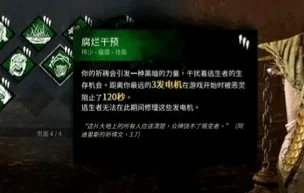 黎明之路，电机守信号点任务全攻略与加特林武器制胜策略