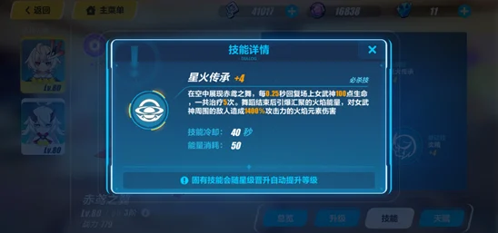 崩坏3深度探索，揭秘赤鸢之翼的神秘获取之道，不容有失！
