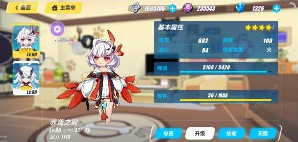 崩坏3深度探索，揭秘赤鸢之翼的神秘获取之道，不容有失！
