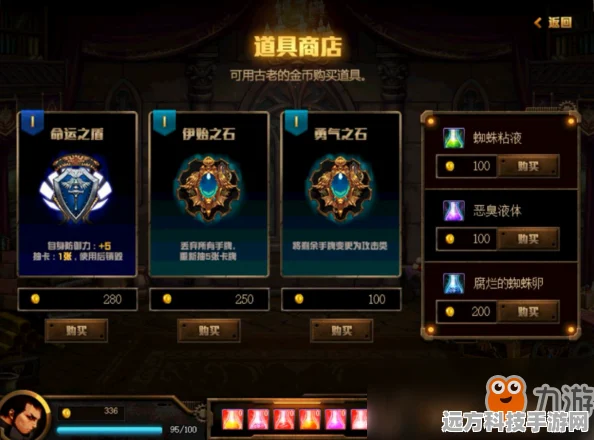 雾境之城，卡牌对决，回合制策略新体验等你来探索！