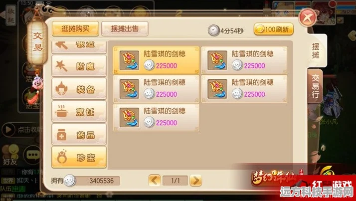 梦幻诛仙深度解析，兜兜图文攻略与大圣培养秘籍