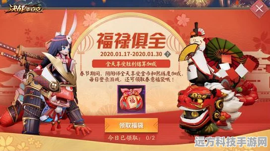 决战平安京，揭秘澄心值的获取与妙用
